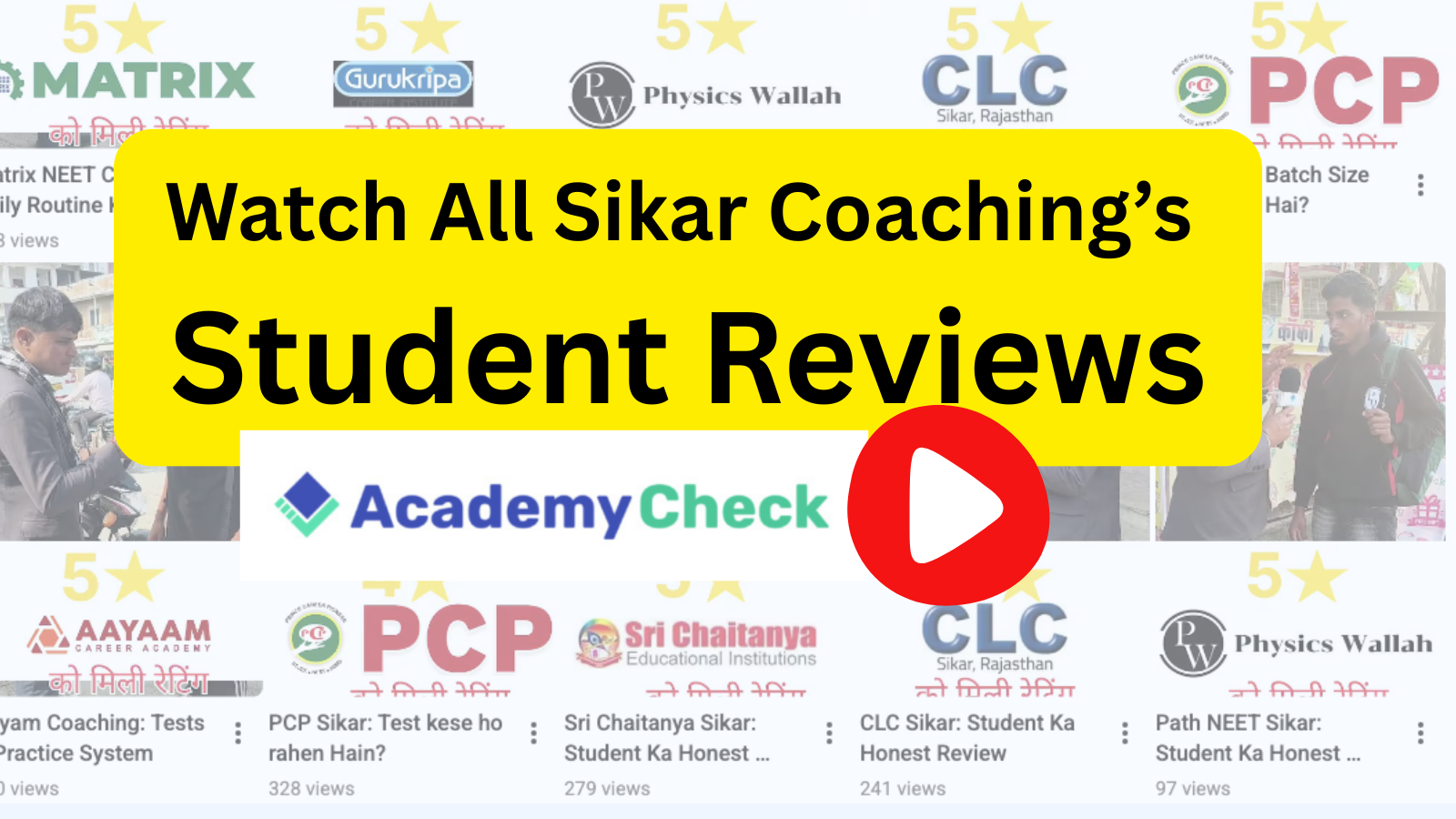 Best JEE Institutes in Sikar – Watch All Coaching’s Student Reviews on AcademyCheck YouTube Channel